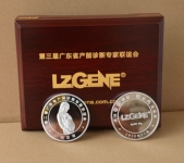 廣東省產(chǎn)前診斷專家聯(lián)誼會紀念銀章加工定做