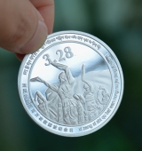 西藏百萬農(nóng)奴解放50周年金銀紀念章,金銀紀念幣