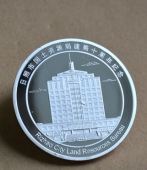 日照市國土資源局建局十周年純銀紀(jì)念幣,紀(jì)念銀幣