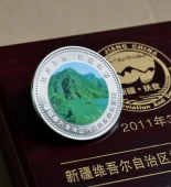 中央新疆工作座談會召開一周年純銀紀(jì)念章,純銀紀(jì)念幣
