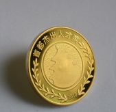 首都杰出人才獎金牌,純金金牌,純金紀(jì)念幣