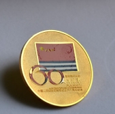 中國(guó)人民解放軍紀(jì)念海軍成立60周年紀(jì)念金幣