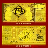中國(guó)金幣總公司發(fā)行2015年迎春賀歲純金紀(jì)念金鈔